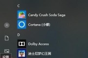 Win10如何取消开机密码（设置简便的开机方式）