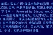 如何利用笔记本电脑修改目录（简便方法让你的文件整理井然有序）