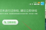 以360卸载后还有文件夹的问题解决方法（如何完全卸载360）