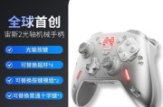 如何将手柄连接到NintendoSwitch（简单步骤教你如何连接任天堂Switch手柄）