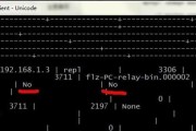 使用MySQL迁移数据库命令的步骤和注意事项（简单易懂的数据库迁移教程）