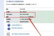 如何查看电脑内存条的参数（快速了解电脑内存条的规格和容量）