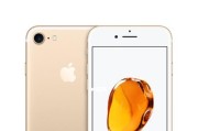 探索iPhone7最佳系统版本的选择（挖掘iPhone7性能巅峰的关键所在）