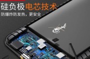 iPhone电池保养指南（延长iPhone电池寿命的关键方法及技巧）