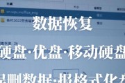 移动硬盘不读取的修复方法（解决移动硬盘无法被识别或读取的常见问题及解决方案）