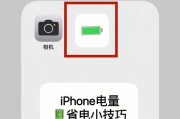 苹果手机充电故障解决方法（解决苹果手机无法充电的有效措施）