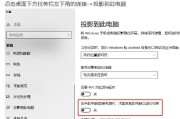 Win10系统启动错误0xc000000e的解决办法（修复Win10系统启动错误0xc000000e的有效方法）