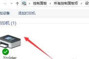 如何连接电脑和打印机（快速连接打印机到电脑）