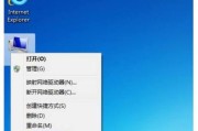 Win7系统清理垃圾命令（使用Win7系统自带的清理垃圾命令）