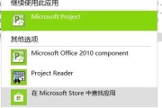 Win10游戏无法全屏问题解决方法（解决Win10游戏无法全屏的两招教程）