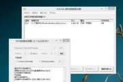 Win10微PE安装系统教程（使用Win10微PE轻松安装系统）