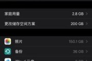 免费享用AppleMusic和iCloud的方法（尽情畅享你的音乐和云端储存空间）