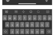 iPhone快速切换输入法的方法（简单实用的输入法切换技巧）
