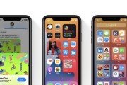 iPhone11升级iOS1561体验（深入探索最新iOS系统）