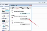 Win7系统C盘满了如何清理缓存？有效步骤是什么？