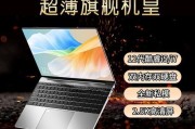 i5和i7处理器有什么区别？哪个更适合游戏和办公？