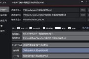 电脑上NCM格式如何转换为MP3（一步步教你将NCM格式音乐文件转换成常用的MP3格式）