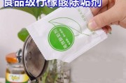 除饮水机茶垢的有效方法（清洁饮水机茶垢的实用技巧）