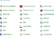 轻松安装电脑系统Win8版本（详细指南教你一步步完成安装）