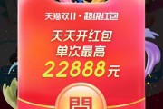 2024双十一电脑装机攻略（轻松打造顶尖性能）