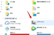 OPPOAPP加密设置方法教程（保护个人信息安全）