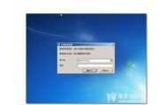 如何解决忘记了Windows7旗舰版开机密码（忘记密码时如何恢复Windows7旗舰版的访问权限）