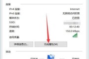 忘记自家WiFi密码？教你轻松解决！（从遗忘到恢复，再也不愁WiFi密码问题了！）