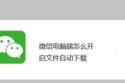 如何解决微信网络连接不可用的问题（解决微信网络连接不可用的7种方法）