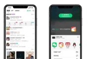 使用iOS13库乐队导入个性化铃声（让你的手机铃声与众不同）