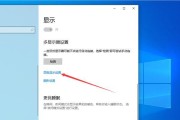 Win10开机内存占用90%？解决方法一网打尽！（Win10开机内存占用过高的原因及解决方案，助你提升电脑性能！）