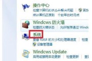 重装Win7系统步骤教程（简单易行的重装Win7系统步骤）