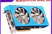 迪兰恒进rx580性能如何？用户常见问题解答？