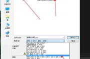 照片免费转换成JPG格式的方法——轻松完成图片格式转换