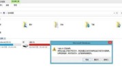 解决无法删除U盘文件的问题（探索U盘文件无法删除的原因和解决方法）