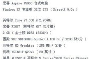 如何查看英文版电脑配置和显卡信息？需要哪些工具？