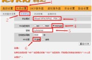 无线路由器设置上网方法全解析（轻松畅享无线网络）