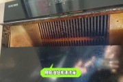 如何清洗已满油的油烟机（简单）