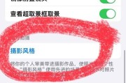 手机拍照背影虚化效果如何实现？需要什么技巧？