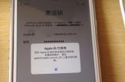 忘记了AppleID账号怎么办？（解决方案及步骤指南）