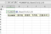 使用VLOOKUP函数进行跨表提取数据的实用技巧（简化数据分析流程）