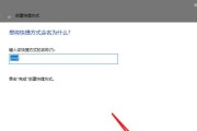 Windows10管理员权限的设置方法（简单操作让你轻松拥有管理员权限）