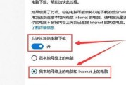 深度解析网速太慢的原因（探究网络连接速度慢的因素及解决方法）