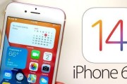 解决iOS13.3.1闪退问题（如何应对iOS13.3.1版本的应用程序闪退现象？）