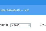 分区助手怎么扩大c盘空间（让电脑管理更）