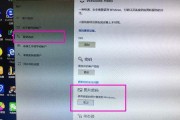 如何关闭Windows10的开机密码（简单步骤帮你摆脱每次开机输入密码的烦恼）