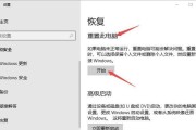 电脑恢复出厂设置方法详解（一键恢复vs手动操作）