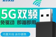 笔记本随身WiFi哪个牌子好（选择最适合您的笔记本随身WiFi设备）