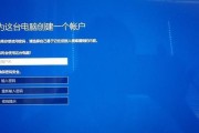 WIN10官方正版系统安装教程（如何正确安装WIN10官方正版系统，以及安装过程中需要注意的事项）