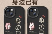 如何使用iPhone14机型查看保修状态（一步步教你快速查询iPhone14的保修状态）