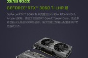 RTX3060评测（全面解析NVIDIA最新显卡，探寻其在游戏领域的表现）